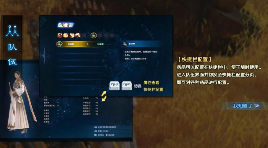 古剑奇谭2试玩版与正式版区别 玩家必看对比分析