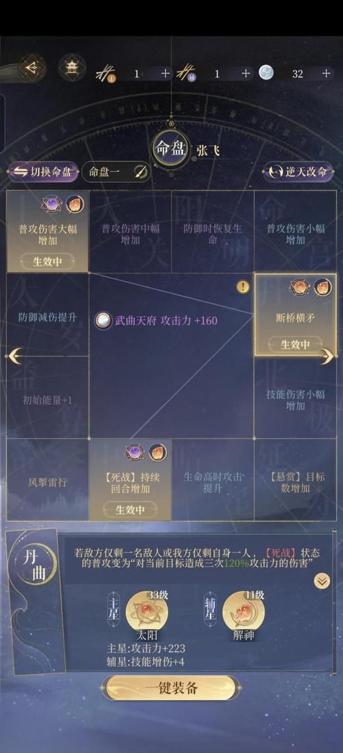 古剑奇谭剧情攻略速通版 节省时间的实用小技巧