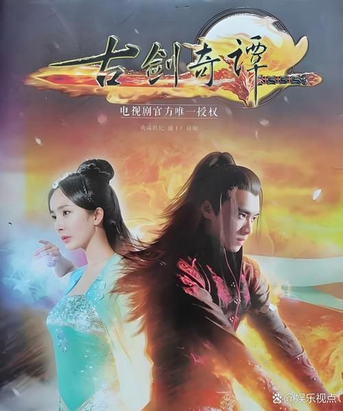 古剑奇谭播出时间表一览 最新更新时间全掌握