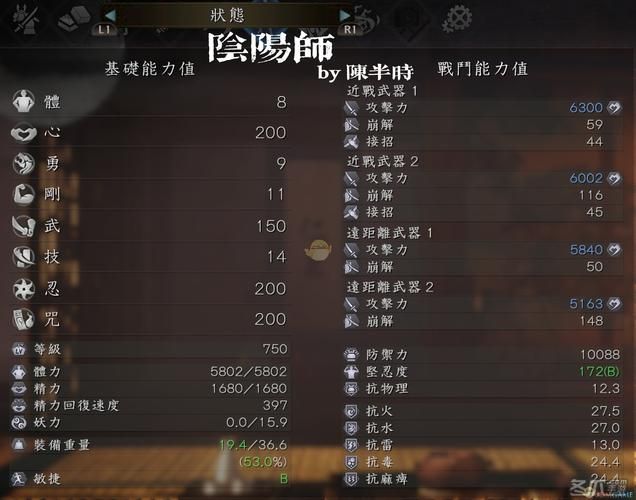 古剑奇谭游戏攻略秘籍 隐藏任务与装备获取指南