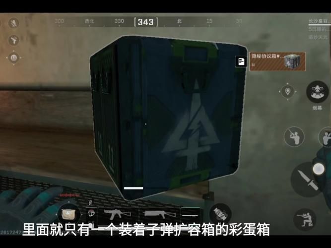 古剑奇谭游戏结局彩蛋 隐藏剧情你发现了吗