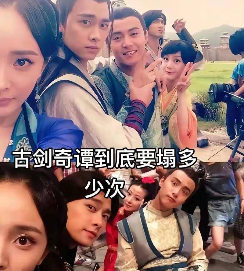 古剑奇谭演员表大公开看看你认识几个明星