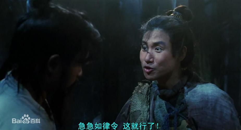 古剑奇谭白方几何剧情解析 角色背景故事揭秘