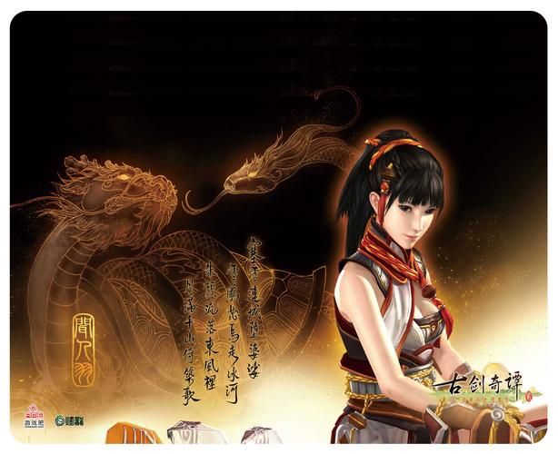 古剑奇谭白方几何剧情解析 角色背景故事揭秘