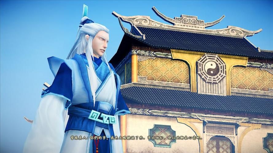 古剑奇谭白方几何剧情解析 角色背景故事揭秘