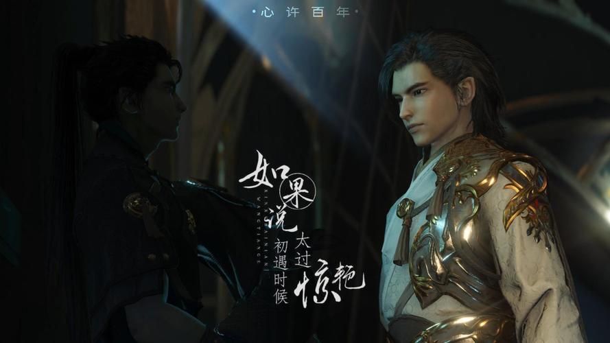 古剑奇谭白方几何剧情解析 角色背景故事揭秘