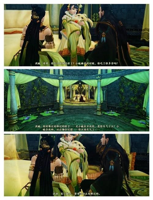 古剑奇谭结局动画为什么让玩家意难平