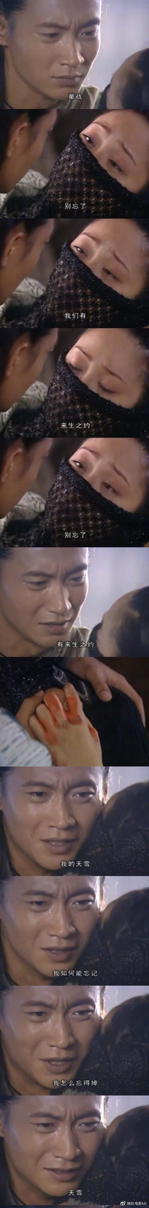 古剑奇谭结局动画为什么让玩家意难平