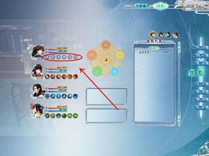 古剑奇谭隐藏星蕴怎么获得 新手必看的实用技巧