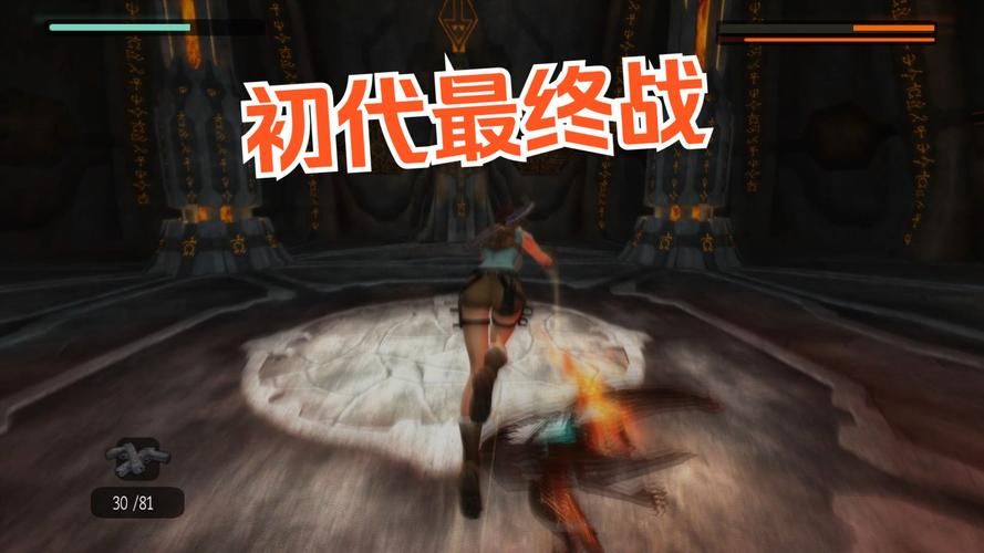 古墓丽影10周年玩家必看 隐藏关卡与技巧分享