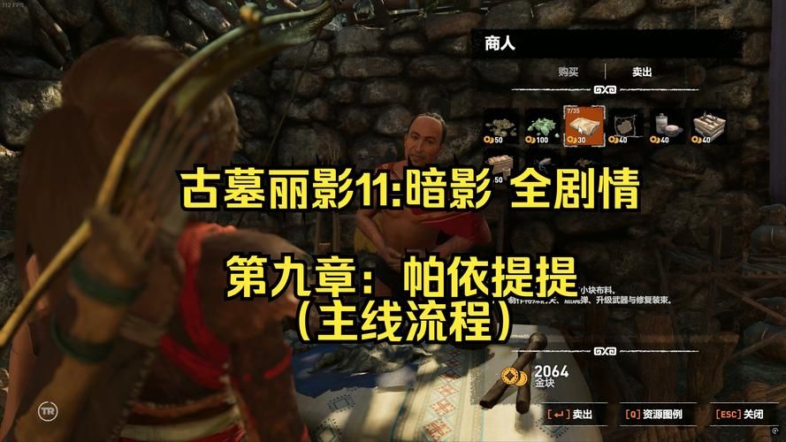 古墓丽影8第四关难点解析 新手必看注意事项