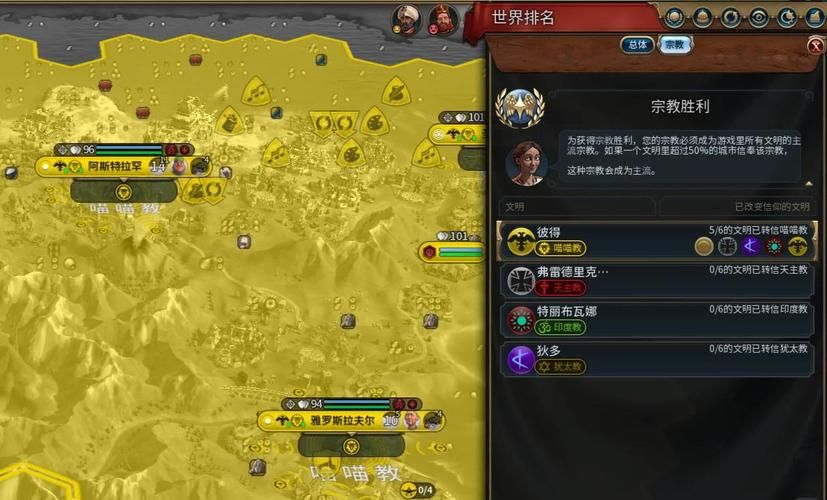 古文明霸王传秘籍大公开 轻松掌握游戏通关技巧
