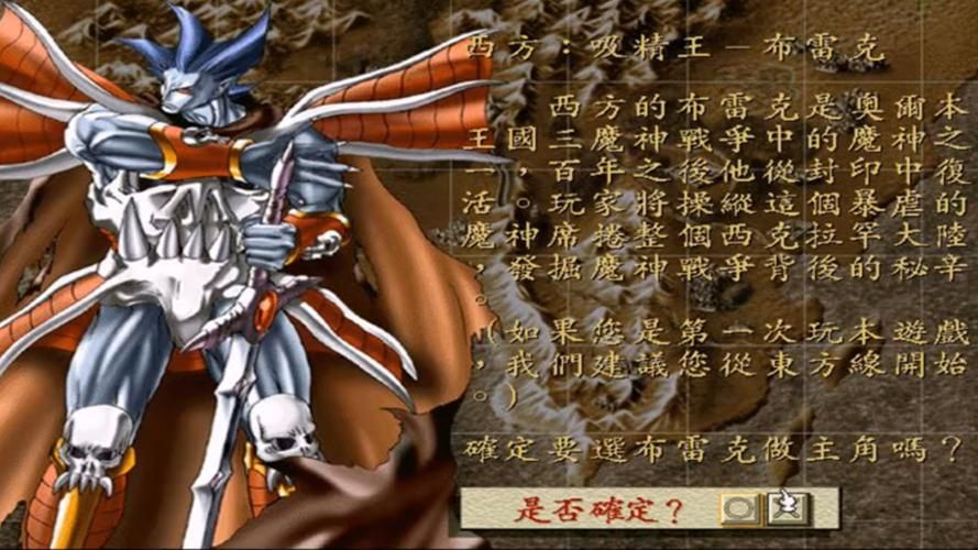 古文明霸王传秘籍大公开 轻松掌握游戏通关技巧