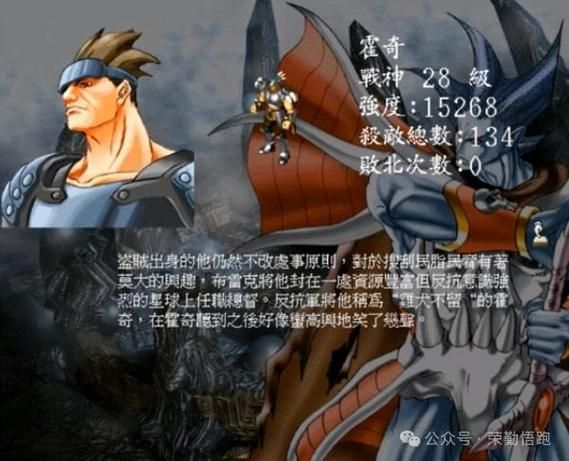 古文明霸王传秘籍大公开 轻松掌握游戏通关技巧