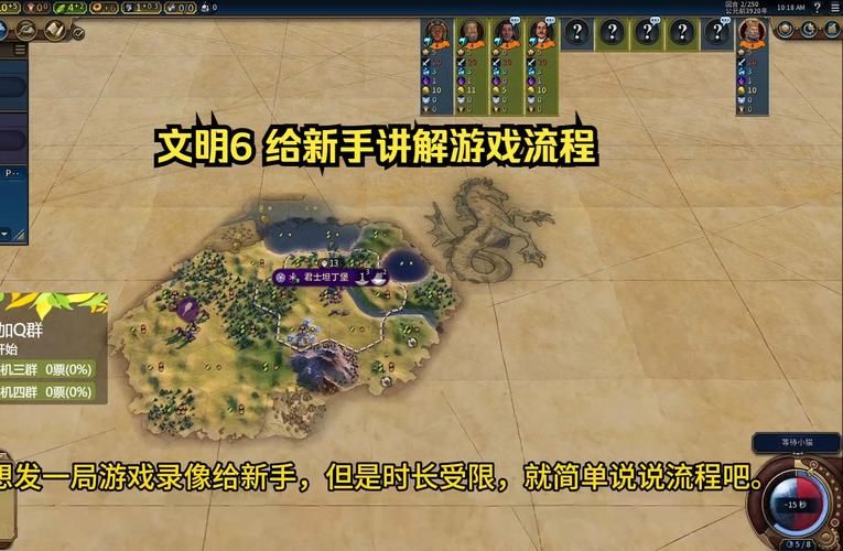 古文明霸王传秘籍大公开 轻松掌握游戏通关技巧