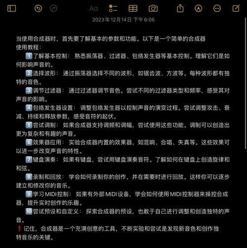 古老的装备合成器怎么用 教你快速掌握合成技巧