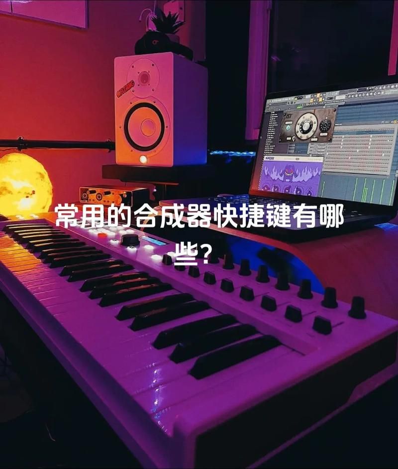 古老的装备合成器怎么用 教你快速掌握合成技巧