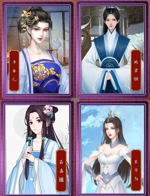 古装美女换装游戏合集 从汉唐到明清服饰全都有