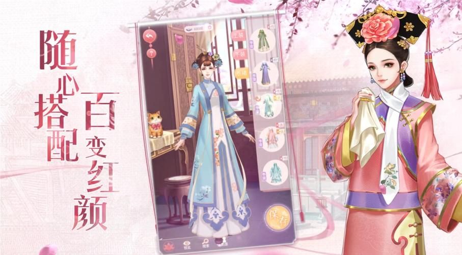 古装美女换装游戏合集 从汉唐到明清服饰全都有