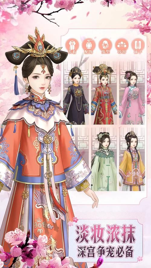 古装美女换装游戏合集 从汉唐到明清服饰全都有