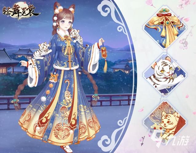 古装美女换装游戏合集 从汉唐到明清服饰全都有