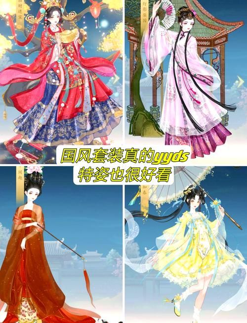 古装美女换装游戏合集 从汉唐到明清服饰全都有
