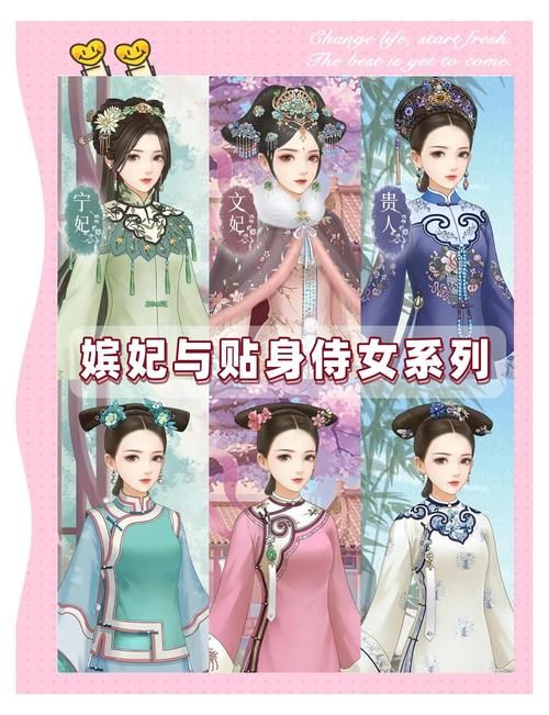 古装美女换装游戏合集 从汉唐到明清服饰全都有