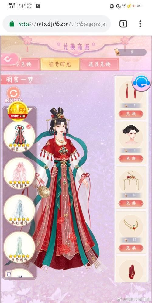古装美女换装游戏合集 从汉唐到明清服饰全都有