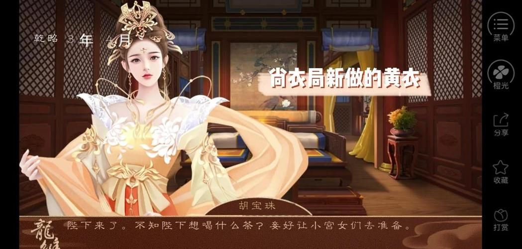 古装美女换装游戏合集 从汉唐到明清服饰全都有