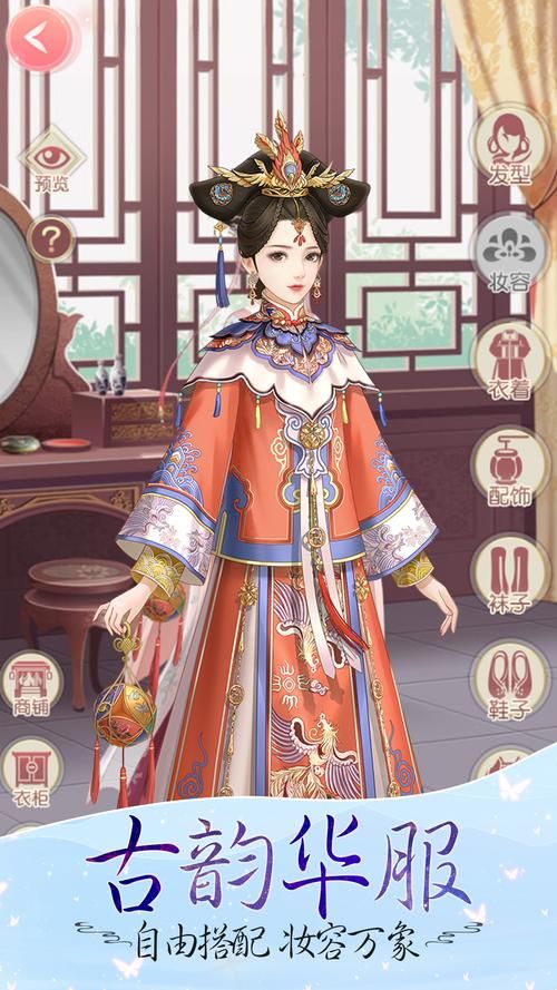古装美女换装游戏合集 从汉唐到明清服饰全都有