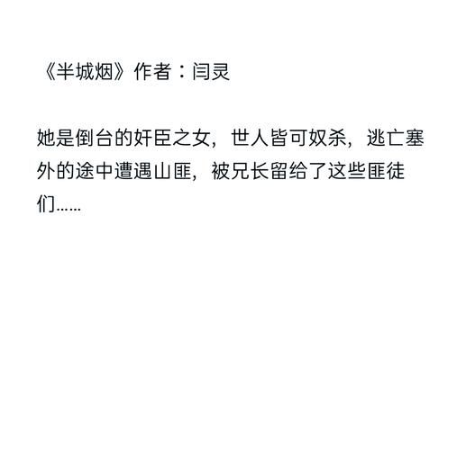古言糙汉文多肉种书单男主霸道又深情