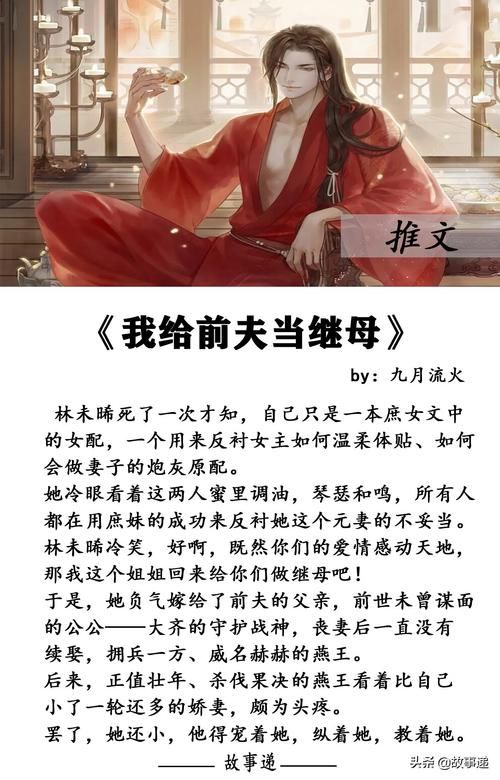 古言糙汉文多肉种书单男主霸道又深情