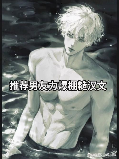 古言糙汉文多肉种书单男主霸道又深情