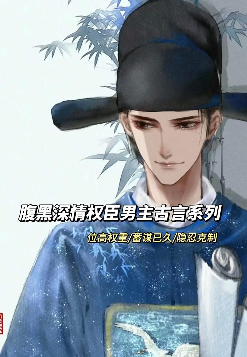 古言糙汉文多肉种书单男主霸道又深情