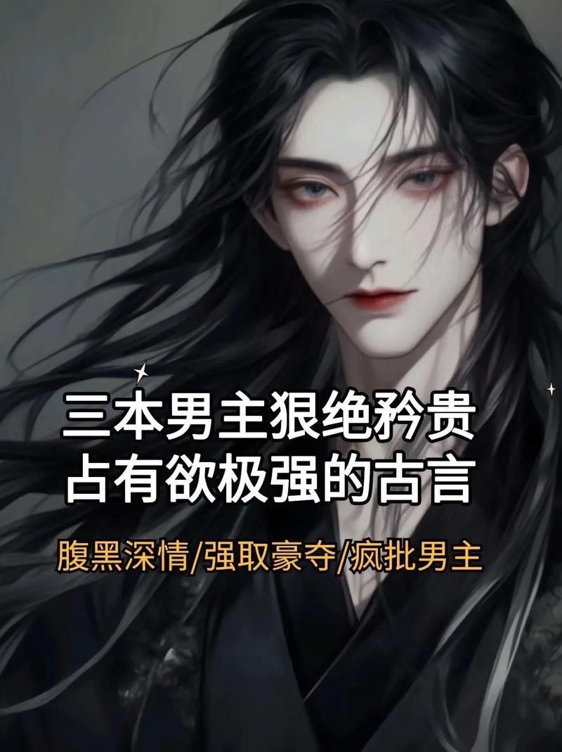 古言糙汉文多肉种书单男主霸道又深情