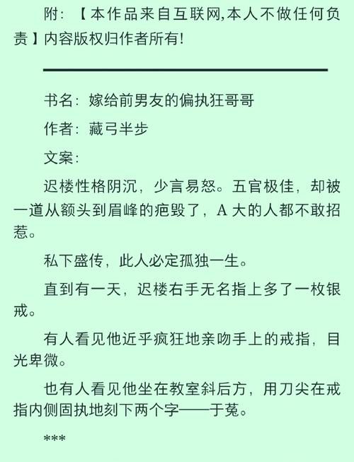 古言糙汉文多肉种书单男主霸道又深情