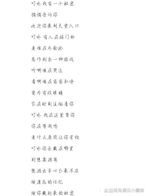 另一个天堂歌词中文版 浪漫情歌的完美诠释