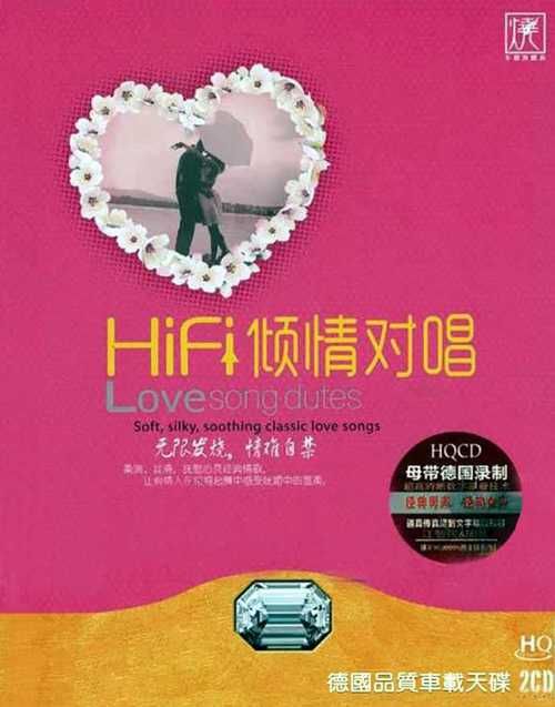 另一个天堂歌词中文版 浪漫情歌的完美诠释