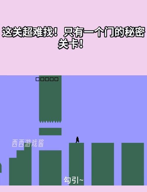 只有这一关3攻略 快速过关技巧大公开