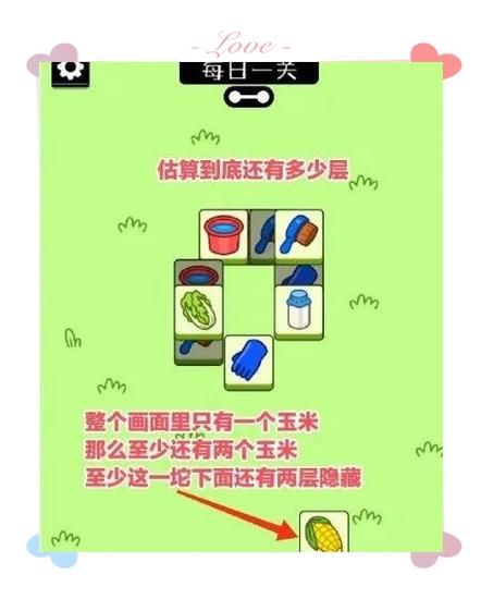 只有这一关3攻略 快速过关技巧大公开