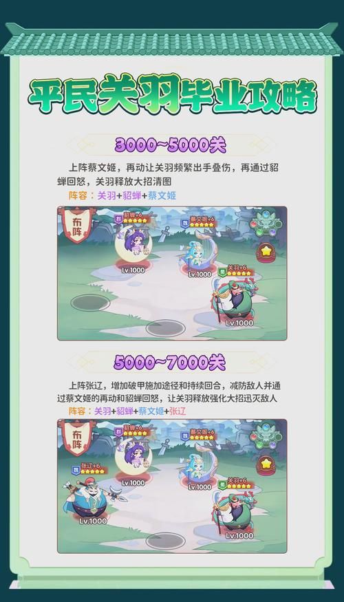 只有这一关3攻略 快速过关技巧大公开