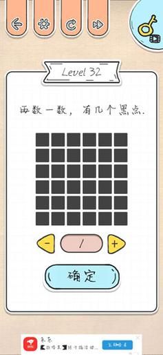 只有这一关3攻略 快速过关技巧大公开