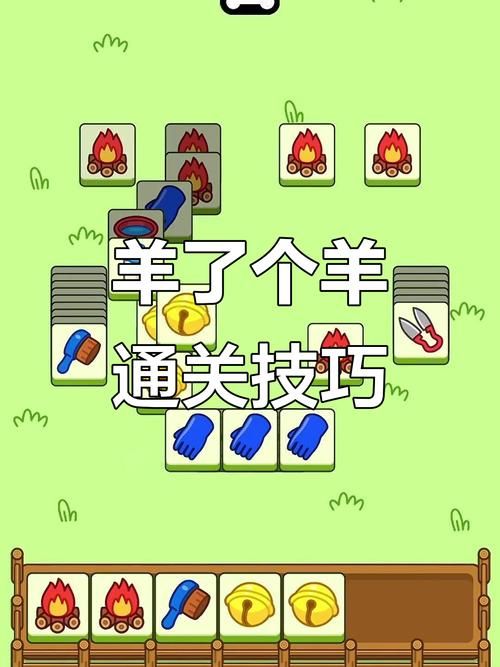 只有这一关3攻略 快速过关技巧大公开