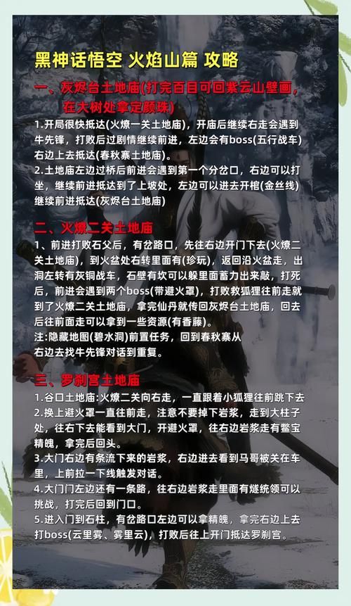只有这一关3攻略 快速过关技巧大公开