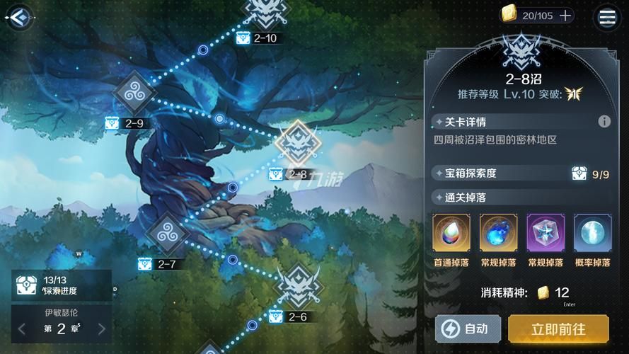 只有这一关3攻略 快速过关技巧大公开