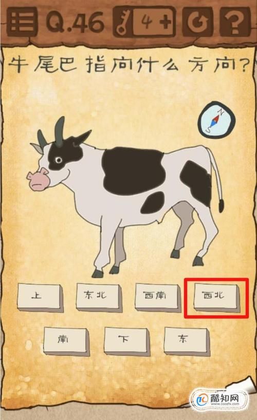 只有这一关3攻略 快速过关技巧大公开