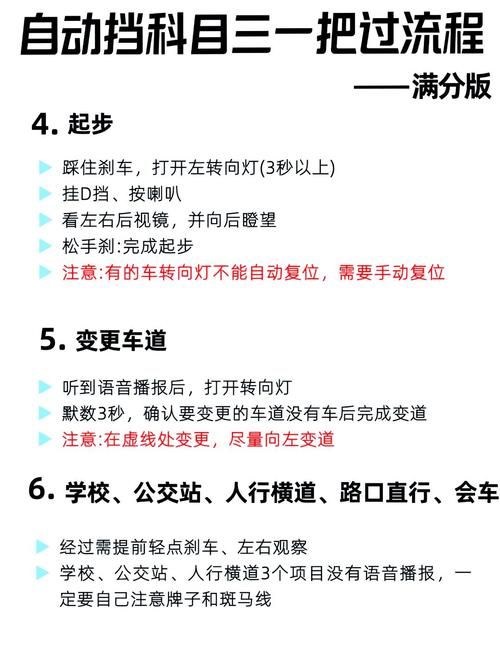 只有这一关3攻略 快速过关技巧大公开