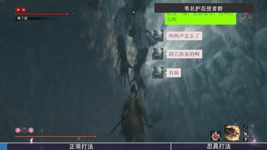 只狼狮子猿在哪里打 击败狮子猿的技巧与方法