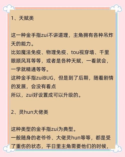 召唤之夜5金手指攻略 快速通关必备秘籍