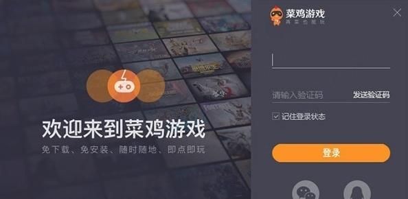 召唤之夜x金手指最新版下载附安装使用指南